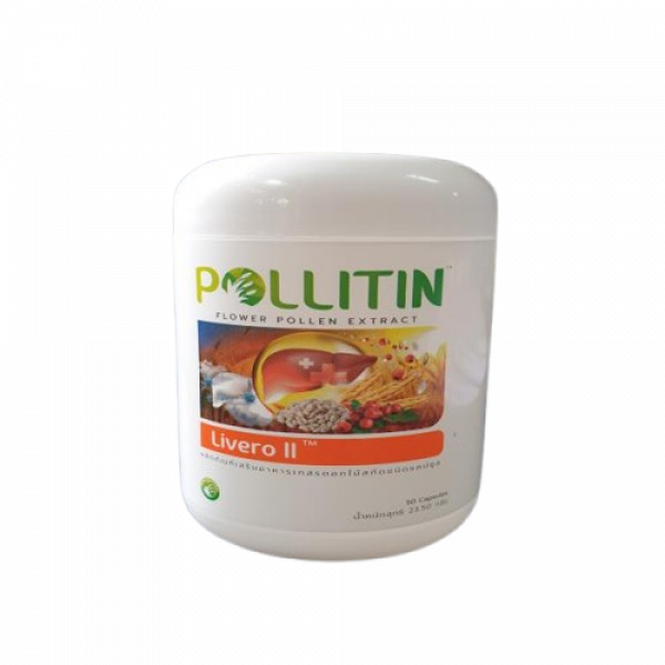 ลิเวอโร่ ทู - LIVERO II