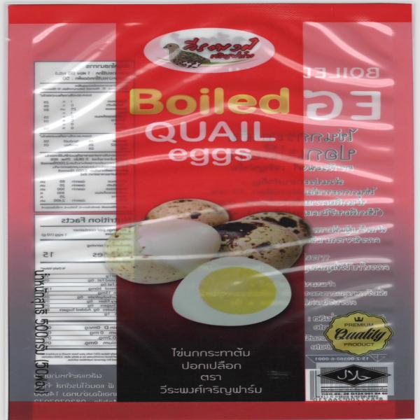 ไข่นกกระทาต้มปอกเปลือก