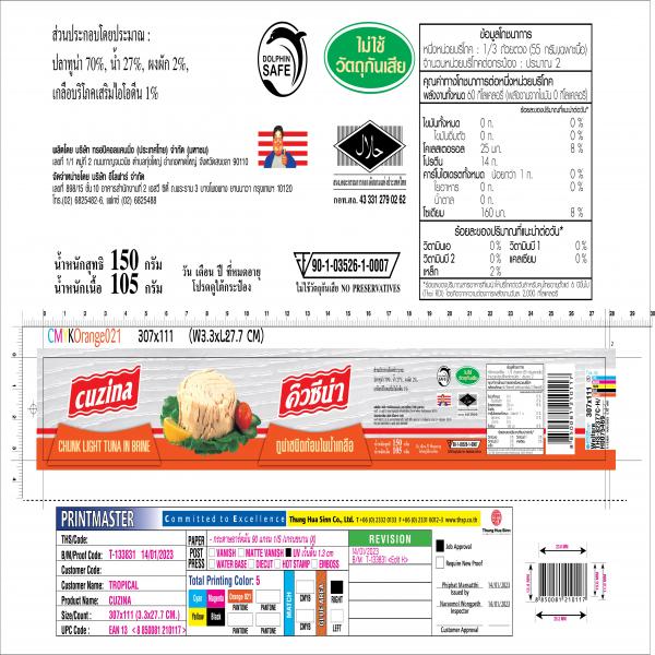 CHUNK LIGHT TUNA IN BRINE