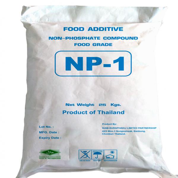 เอ็นพี-1 (วัตถุเจือปนอาหาร)