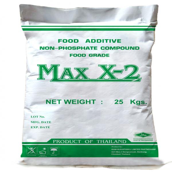 แมกซ์ เอ็กซ์-2 (วัตถุเจือปนอาหาร)