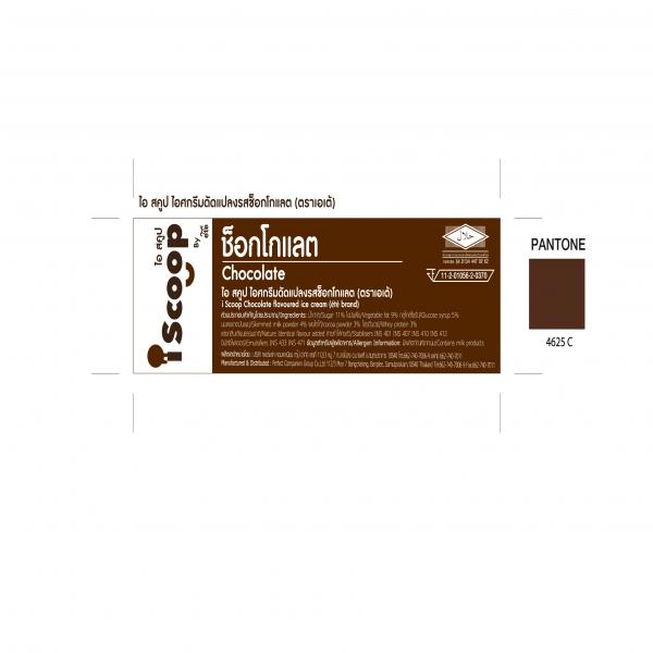 i Scoop Chocolate flavoured ice cream