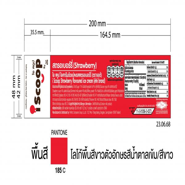 i Scoop Strawberry flavoured ice cream