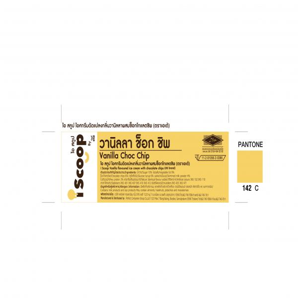 i Scoop Vanilla flavoured ice cream with chocolate chips