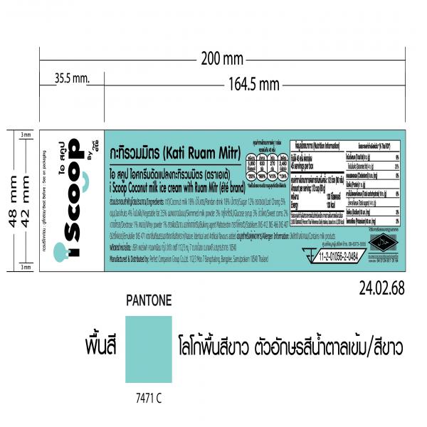 i Scoop Ruam Mitr mixed coconut milk ice cream