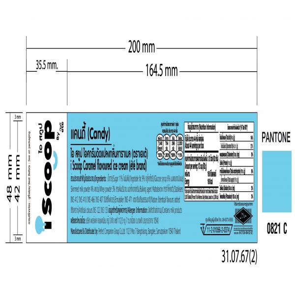 i Scoop Caramel flavoured ice cream