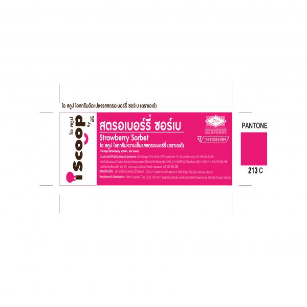 i Scoop Strawberry sorbet