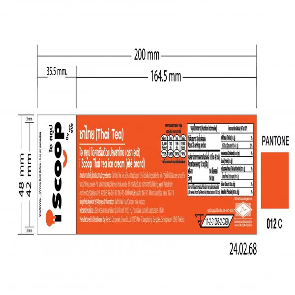 i Scoop Thai tea ice cream