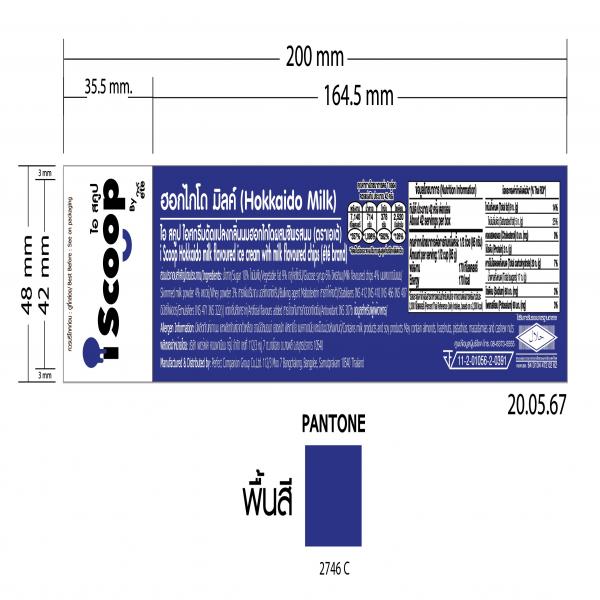 i Scoop Hokkaido milk flavoured ice cream with milk flavoured chips