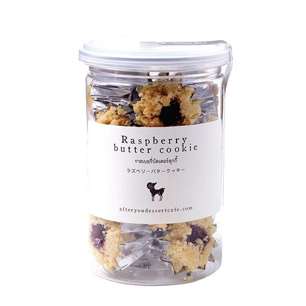 ราสเบอรี่บัตเตอร์คุกกี้