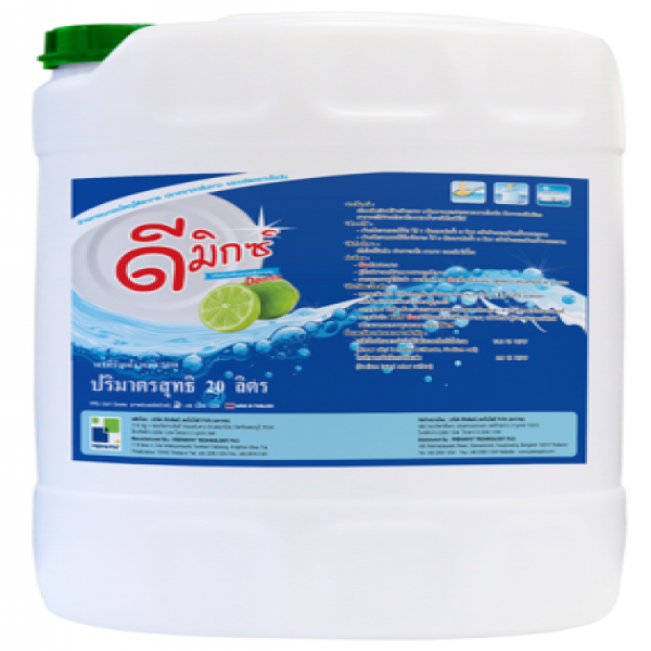 ดีมิกซ์