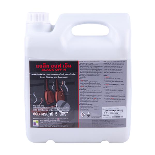 แบล็ก ออฟ เอ็น