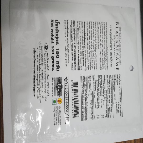 Tup Tap Smash Peanut With Black Sesame