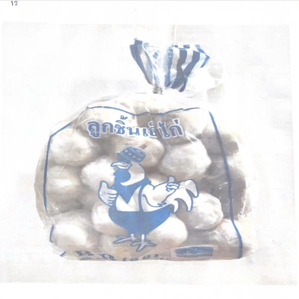 ลูกชิ้นเอ็นไก่