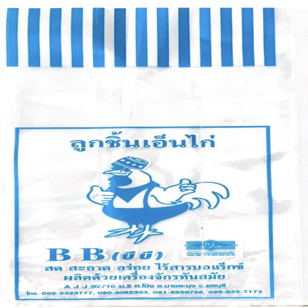 ลูกชิ้นเอ็นไก่