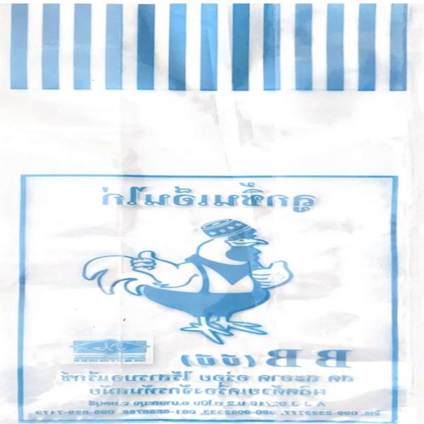 ลูกชิ้นเอ็นไก่