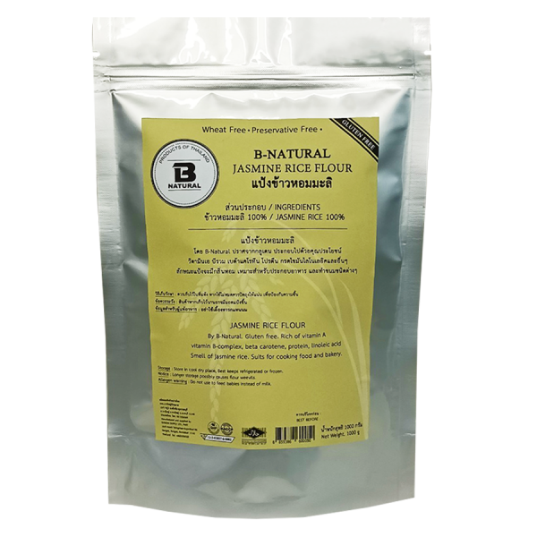 แป้งข้าวหอมมะลิ