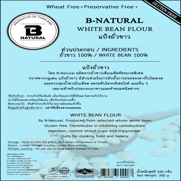 White Bean Flour
