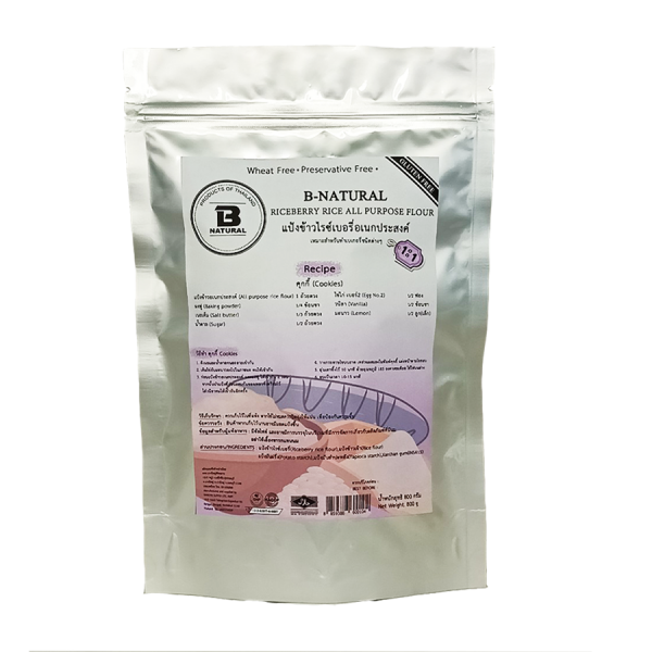 Riceberry Rice All Purpose Flour