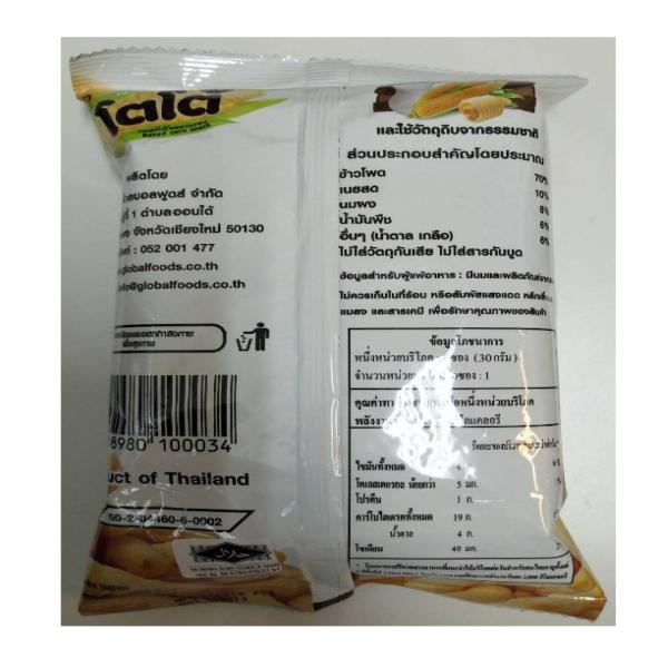 ขนมข้าวโพดอบกรอบ