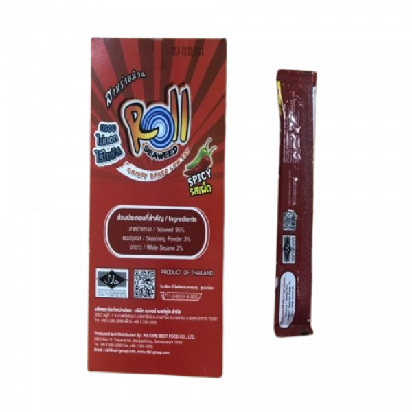 สาหร่ายม้วนอบกรอบ รสเผ็ด