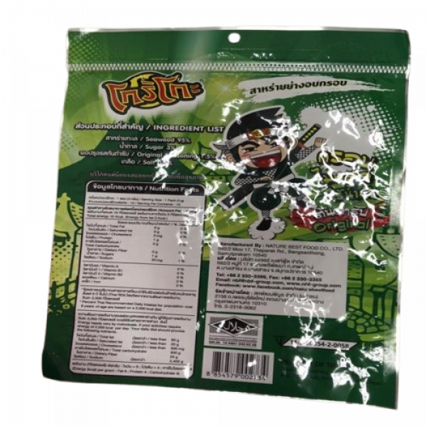 Grilled Seaweed Original Flavour