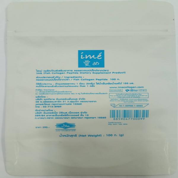 IME'(FISH COLLAGEN PEPTIDE DIETARY SUPPLEMENT PRODUCT)