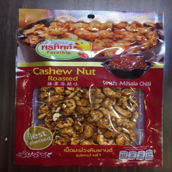 เม็ดมะม่วงหิมพานต์รสหม่าล่า