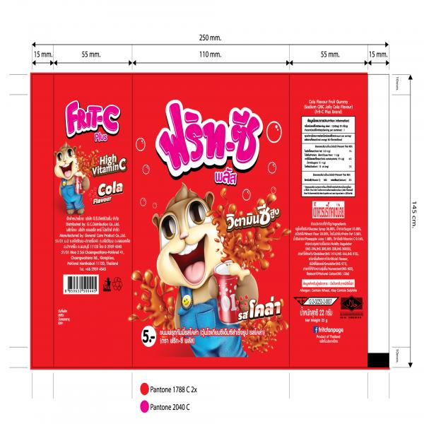 ขนมฟรุตกัมมี่รสโคล่า (วุ้นโซเดียมซีเอ็มซีสำเร็จรูปรสโคล่า)