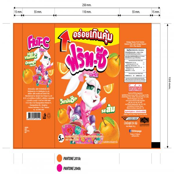 Orange Flavour Fruit Gummy (Sodium CMC Jelly Orange Flavour)