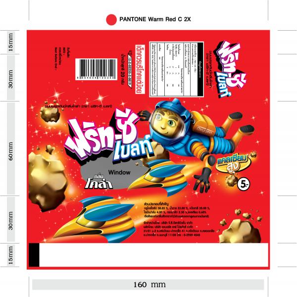 ขนมฟรุตกัมมี่กลิ่นโคล่า