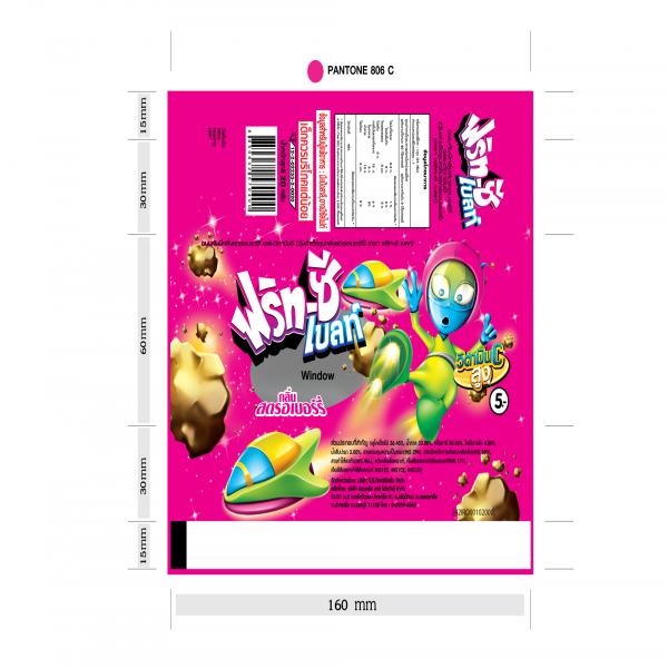 ขนมฟรุตกัมมี่กลิ่นสตรอเบอร์รี่ผสมวิตามินซี