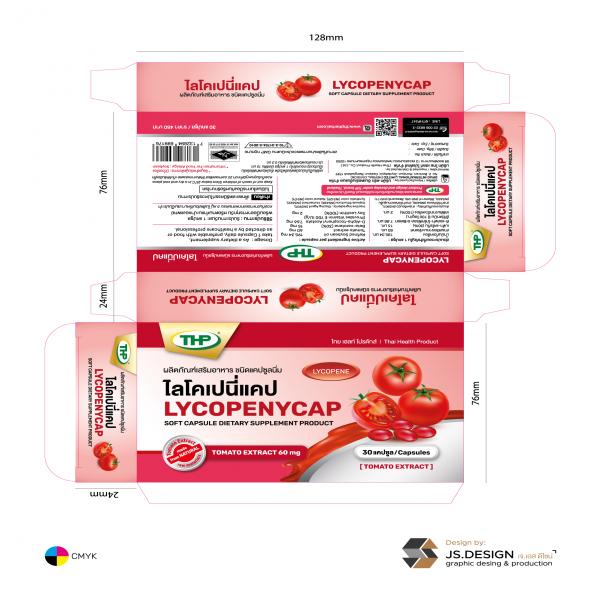 Lycopenycap Soft Capsule Dietary Supplement Product