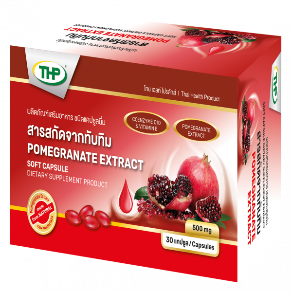 Pomegranate Extract Soft Capsule Dietary Supplement Product