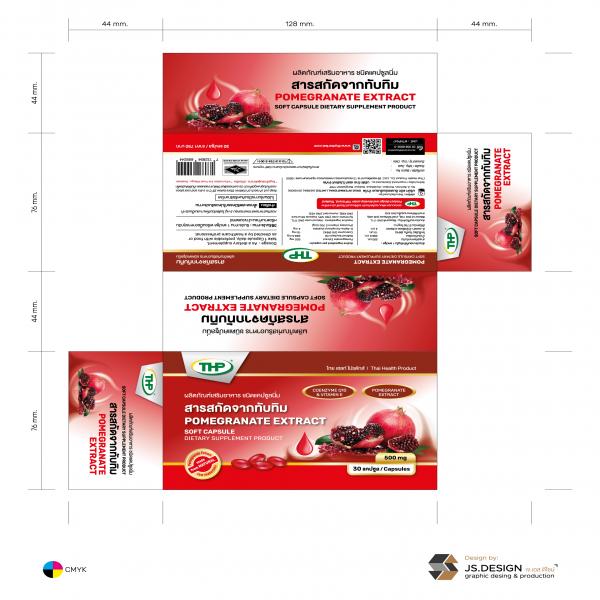 Pomegranate Extract Soft Capsule Dietary Supplement Product