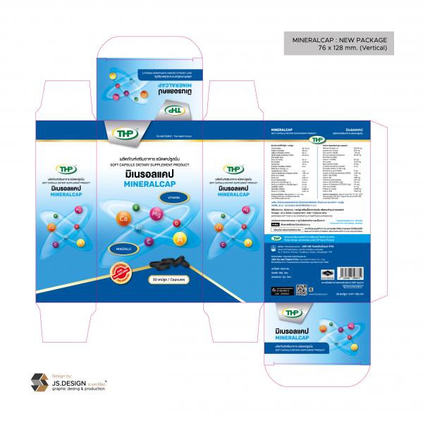Mineralcap Soft Capsule Dietary Supplement Product