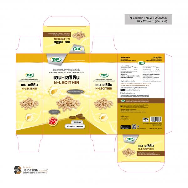 N-Lecithin Soft Capsule Dietary Supplement Product