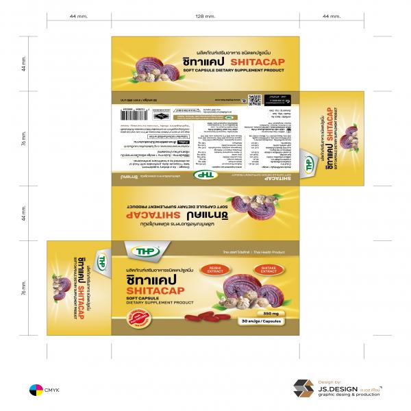 Shitacap Soft Capsule Dietary Supplement Product