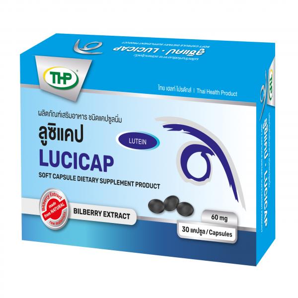 ลูซิแคป ผลิตภัณฑ์เสริมอาหาร ชนิดแคปซูลนิ่ม