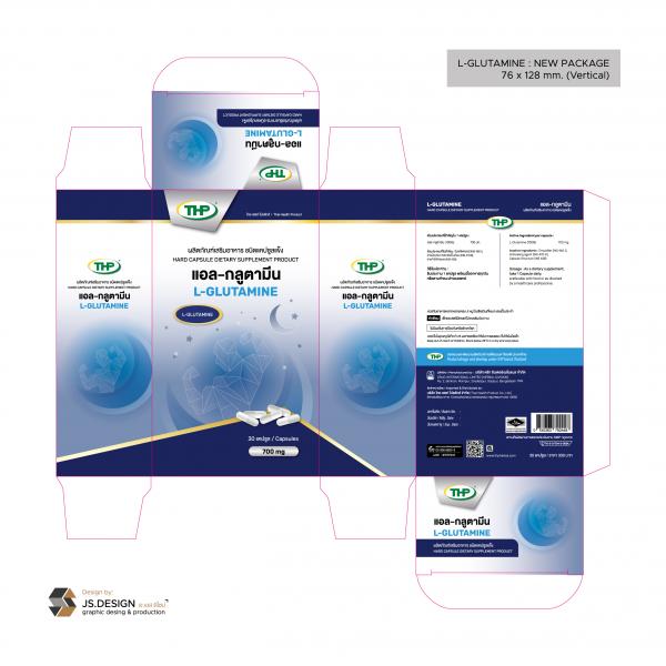 แอล-กลูตามีน ผลิตภัณฑ์เสริมอาหาร ชนิดแคปซูลแข็ง