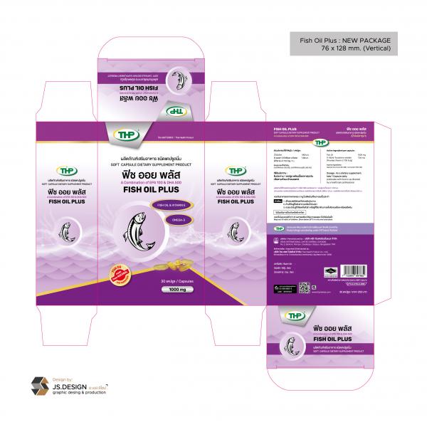 ฟิช ออย พลัส ผลิตภัณฑ์เสริมอาหาร ชนิดแคปซูลนิ่ม