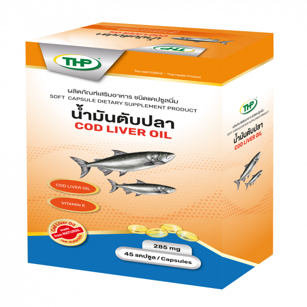 น้ำมันตับปลา ผลิตภัณฑ์เสริมอาหาร ชนิดแคปซูลนิ่ม