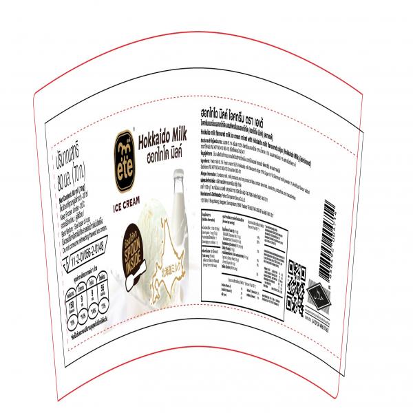 Hokkaido milk flavoured milk ice cream mixed with Hokkaido milk flavoured chips (Hokkaido Milk)