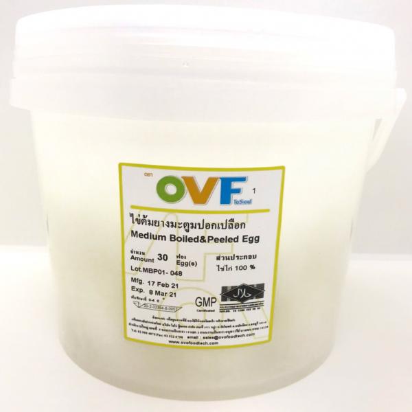 Medium Boiled and Peeled Egg