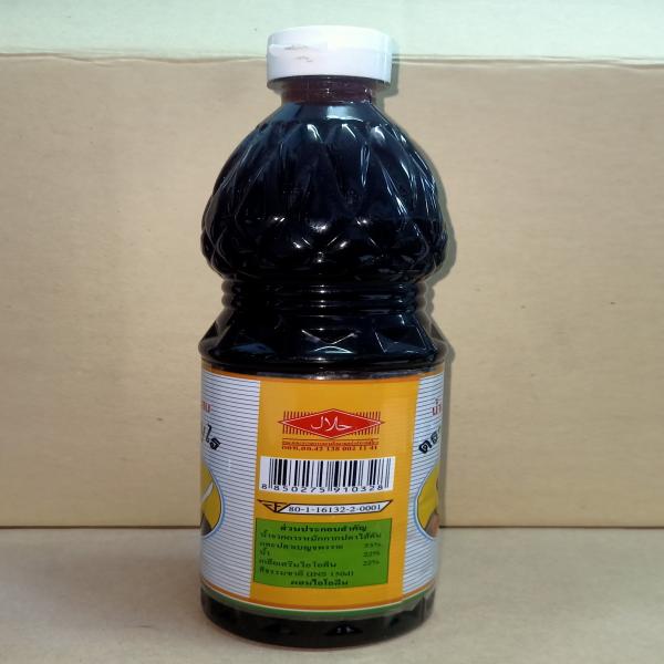 น้ำปลาผสม