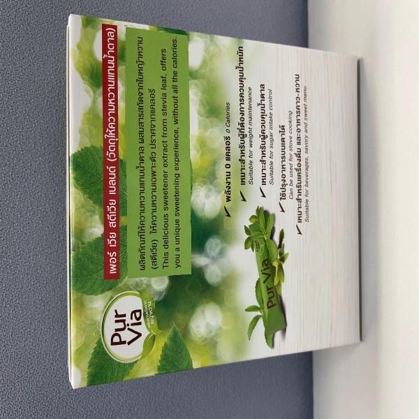 เพอร์ เวีย สตีเวีย เบลนด์ (วัตถุให้ความหวานแทนน้ำตาล)