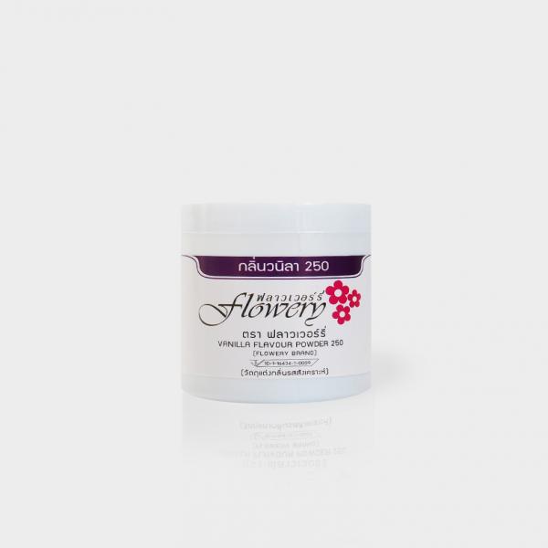 Vanilla Flavour Powder 250