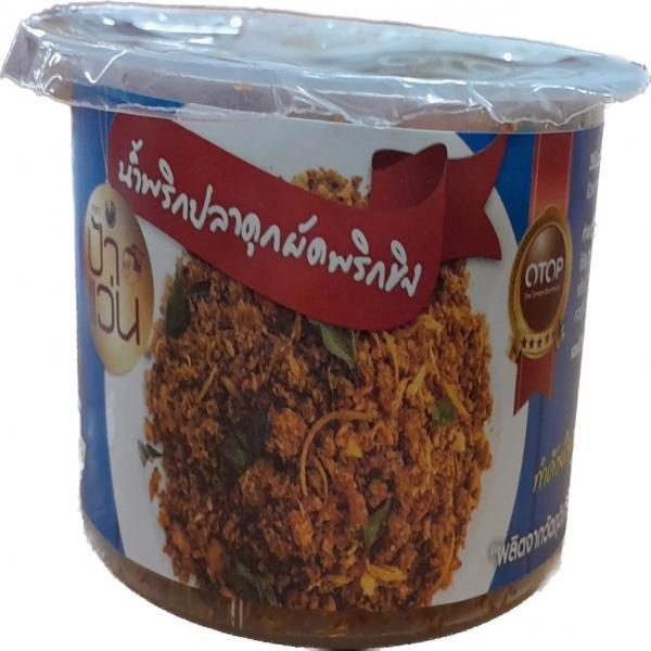 Deep-fried Cat Fish and Herbs Dry Chili Paste