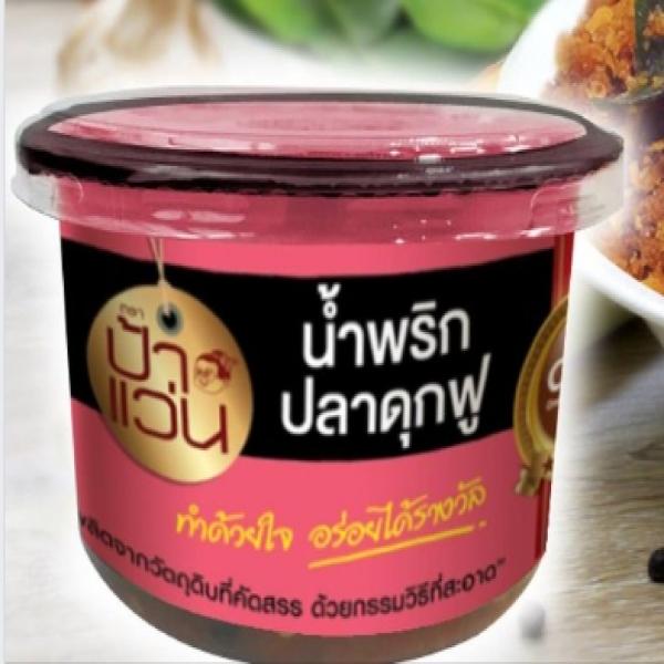 น้ำพริกปลาดุกฟู