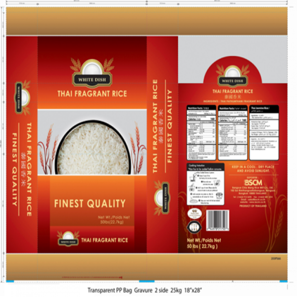 ข้าวขาวปทุมธานี